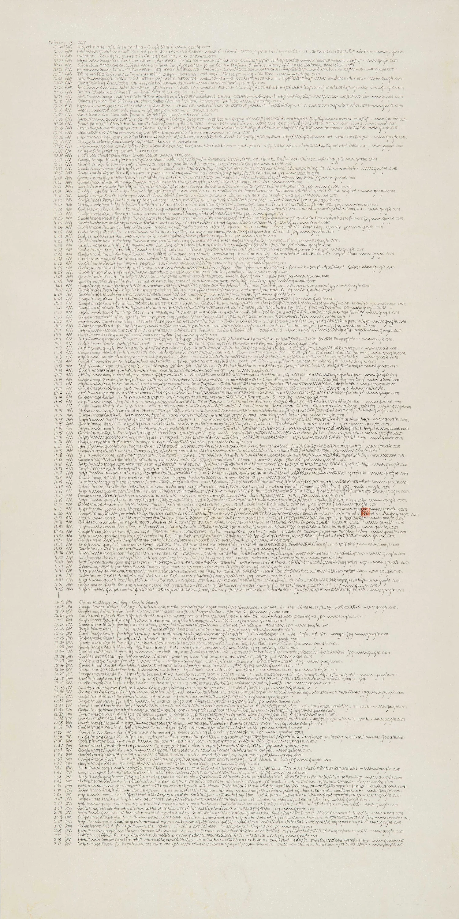 2428 image 2