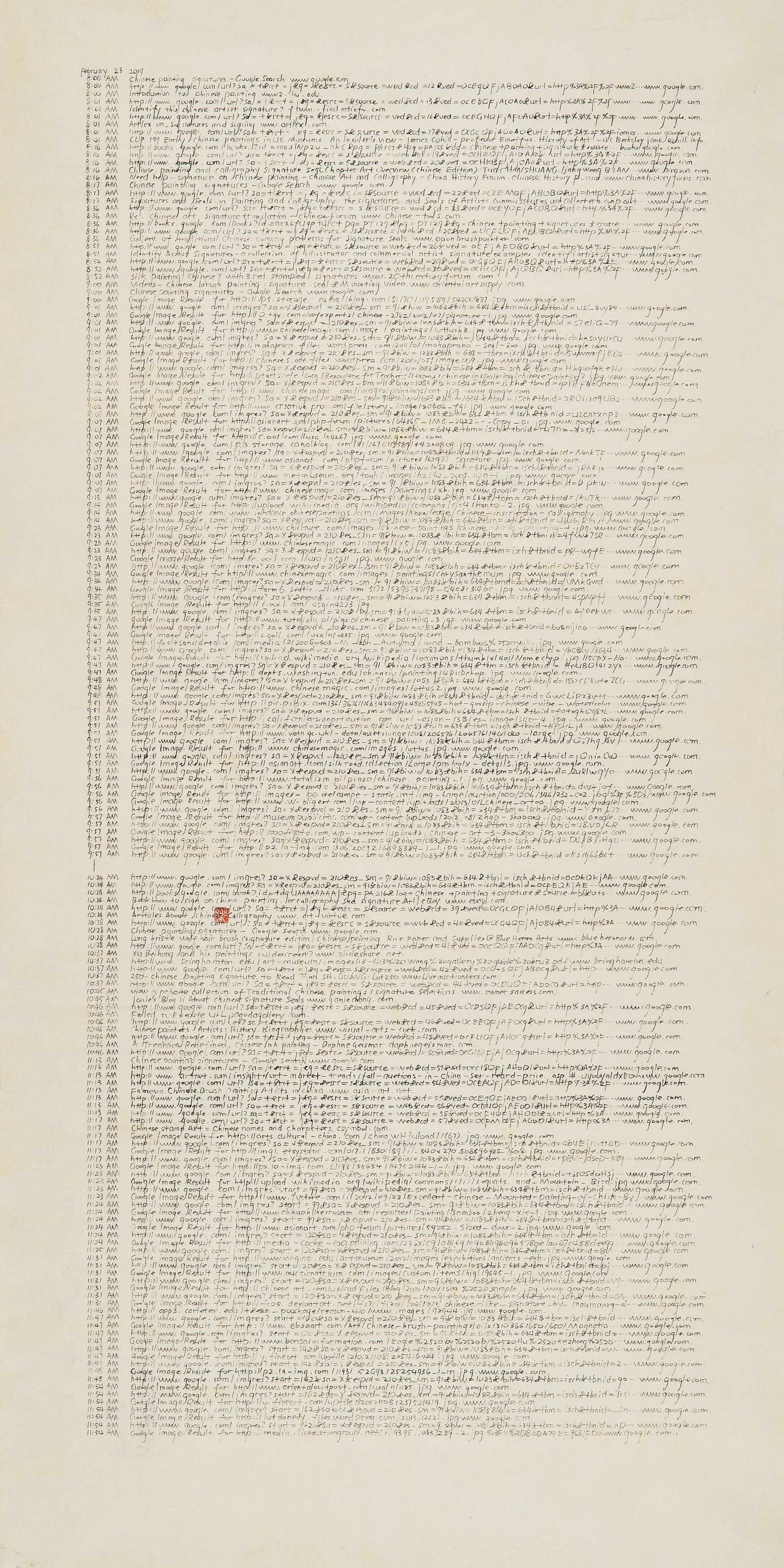 2428 image 3