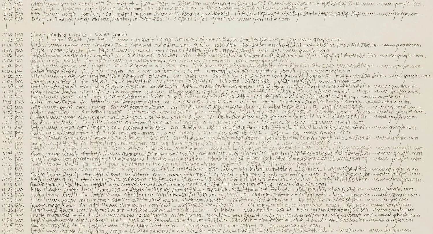 2428 image 5